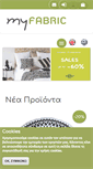 Mobile Screenshot of myfabric.gr